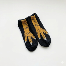 Load image into Gallery viewer, Socks جوارب