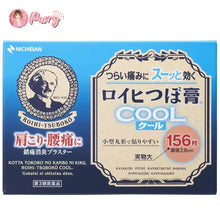 Load image into Gallery viewer, Pain Relief Patch ضمادات لتسكين الالم