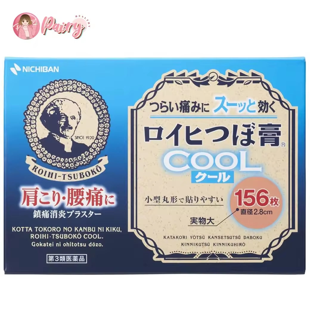 Pain Relief Patch ضمادات لتسكين الالم