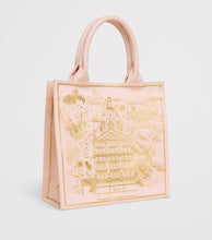 Load image into Gallery viewer, Harrods Small Bag حقيبة هارودز