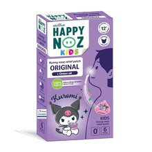 Load image into Gallery viewer, Organic Onion Sticker for Kids  ملصق بالاعشاب غير مناسب لمرضى انيميا الفول