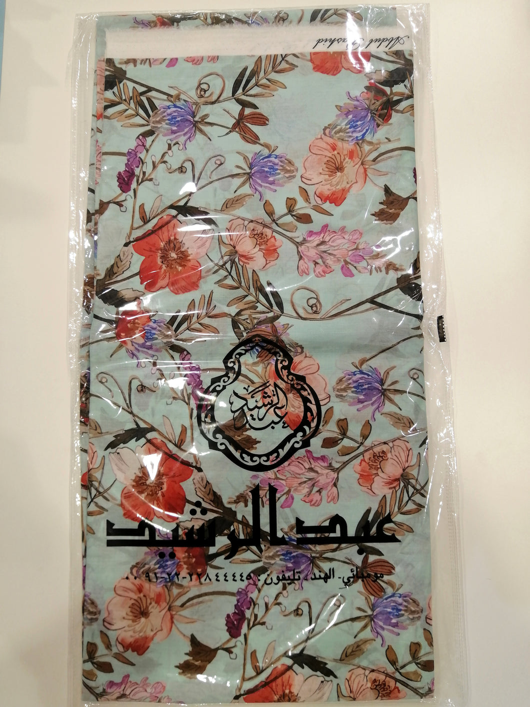 Fabric قماش