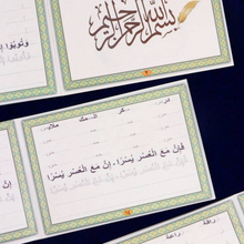 Load image into Gallery viewer, Practice Book كراسة تحسين الخط