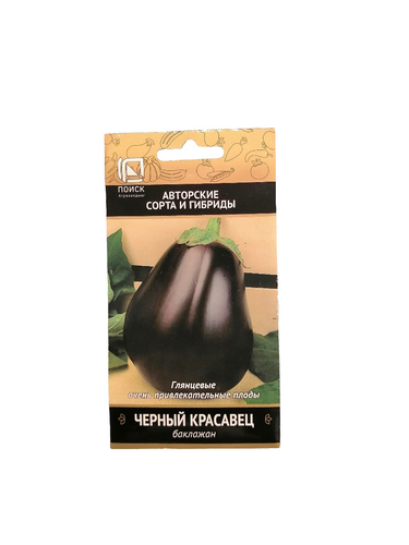 Seeds بذور