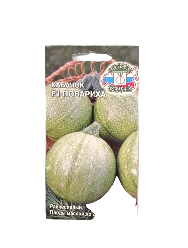 Seeds بذور