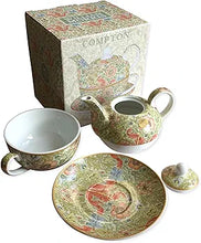 Load image into Gallery viewer, Teapot Set طقم شاي