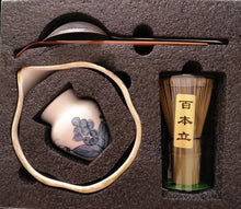 Load image into Gallery viewer, Matcha Set مجموعة ماتشا