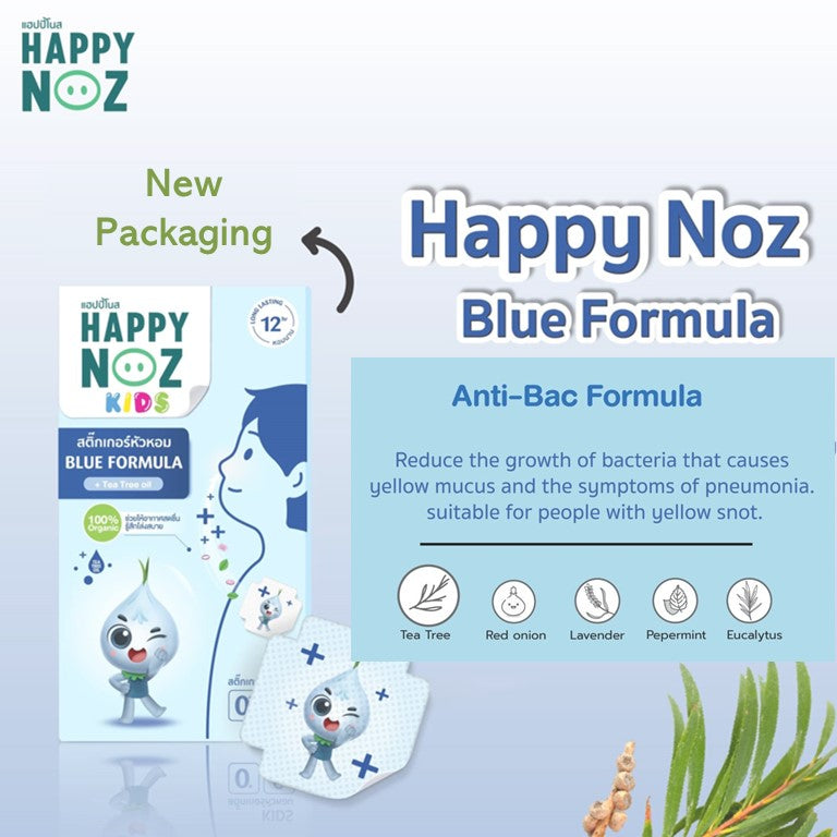 Organic Onion Sticker for Kids  ملصق بالاعشاب غير مناسب لمرضى انيميا الفول