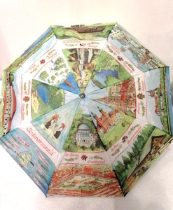 Umbrella مظلة