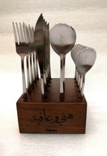 Load image into Gallery viewer, Cutlery Set مجموعة أدوات المائدة