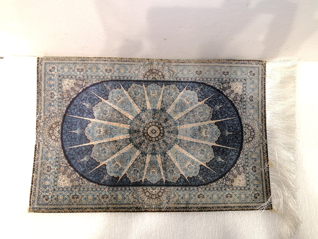 Small Carpet سجادة صغيرة